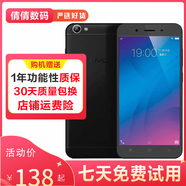 vivo Y66 /y66i  安卓智能手機 4G美顏拍照學(xué)生 備用機 工作機 黑色 3G+32G(Y66/Y66I) 9成新