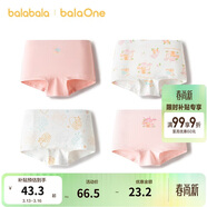 巴拉巴拉童裝兒童內褲平角四角短褲女童大童防走光寶寶四條裝親膚舒適可愛(ài)