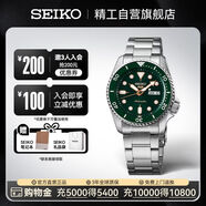 精工（SEIKO）5號系列男士日韓表綠水鬼100米防水機械腕表 生日禮物 SRPD63K1