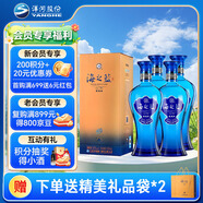 洋河藍色經(jīng)典 海之藍42度520ml*4瓶 4瓶裝 綿柔濃香型白酒（非原箱）