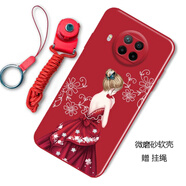 漢牌 適用小米紅米Redmi Note9Pro 5G手機殼保護套全包防摔磨砂個性潮男女款卡通軟殼 一見如故 紅米Redmi Note9Pro 5G