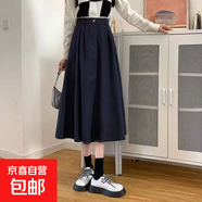 2026春秋款洋氣百搭中長(cháng)款半身裙新款韓版甜美寬松小個(gè)子A字裙女 藏青色 L  【建議100-115斤】