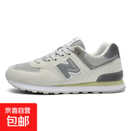 品牌男鞋旗艦休閑透氣春夏N字580情侶款574跑步鞋運動(dòng)鞋男鞋 574米白 39