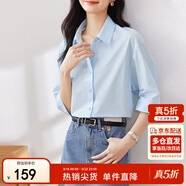 尚都比拉優(yōu)雅氣質(zhì)休閑通勤襯衫女夏季設計感上衣五分袖白襯衣 藍色 L