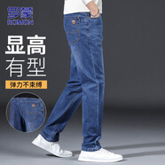羅蒙（ROMON）牛仔褲男春秋季褲子男士直筒褲男褲休閑長(cháng)褲 淺藍色 33
