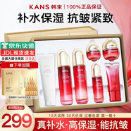 韓束護膚品套裝化妝品巨水光補水保濕水乳禮盒正品送女友媽媽生日禮物 大容量7件套禮盒：潔面+水+乳+霜+精華+眼霜+BB