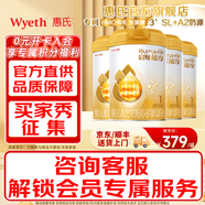 惠氏【官方授權】啟賦新國標蘊淳奶粉(0-6月齡,1段)愛(ài)爾蘭原裝進(jìn)口 1段 * 810g 4罐