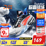 安踏童鞋兒童運動(dòng)鞋籃球鞋男鞋2025年秋季減震季中大童跑步鞋專(zhuān)業(yè)球鞋 【霸道】銀/黑/熒光亮深紅1106-4 38 碼