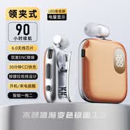 品士【超長續航丨防風降噪】便攜領夾式藍牙耳機無線大容量入耳式塞K歌運動跑步司機外賣騎手專用滴滴 【旗艦版】連續播放約90小時【橙色】 開車丨騎行丨商務丨防掉丨防風丨降噪