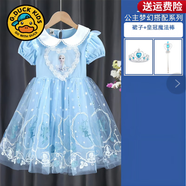 G.duck小黃鴨愛(ài)莎公主裙女童連衣裙夏裝新款兒童蓬蓬裙洋氣艾莎裙子女 藍色+【魔法棒+皇冠】 120 （身高105-115cm）