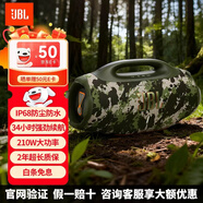JBLBOOMBOX4 音樂戰(zhàn)神四代 藍(lán)牙音箱 戶外音箱 IP68防塵防水 Hifi音質(zhì) 派對音響 【年度重磅新品】音樂戰(zhàn)神4代-迷彩色