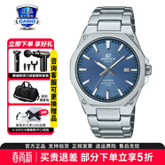 卡西歐（CASIO）男士腕表商務(wù)防水指針?shù)搸C械商務(wù)風(fēng)太陽(yáng)能電子表手表送男友禮物 EFR-S108D-2AV人造藍寶石玻璃