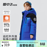 雪中飛童裝兒童羽絨服男童中大童印花女童長(cháng)款羽絨服藍色140cm