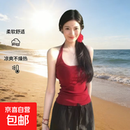 掛脖帶胸墊吊帶背心女春夏大碼外穿打底內搭漏背性感上衣 【XGN】L365酒紅色 L