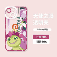 美十美分（MSMF）新款數(shù)碼寶貝蘋果手機殼個性創(chuàng)意卡通可愛動漫男款手機套透明硅膠軟殼適用男生輕薄全包保護套 【天使之眼】巴魯獸283218 華為/榮耀/小米/紅米/OPPO/VIVO聯(lián)系客服