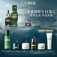 海藍之謎（LA MER）明星修護套裝(精萃水+精華+面霜+眼霜)護膚品化妝品禮盒生日禮物