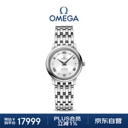 歐米茄（OMEGA）瑞士手表 碟飛系列石英女表 424.10.27.60.04.001 新年禮物