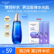 水密碼海泉彈嫩精華爽膚水120ml濕敷水抗糖淡紋保濕補水細膚水生日禮物