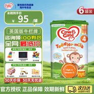 愛(ài)他美（Aptamil）英國牛欄 牛欄英國版原裝進(jìn)口品牌授權嬰幼兒配方奶粉【咨詢(xún)立減 4段（2歲+）*6罐效期27年5月【咨詢(xún)每罐減5】