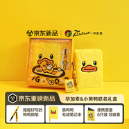 畢加索（pimio）畢加索鋼筆小黃鴨卡通聯(lián)名寫(xiě)字筆小學(xué)生入門(mén)練字筆禮盒本冊套裝開(kāi)學(xué)禮物簽字筆送禮 930小黃鴨