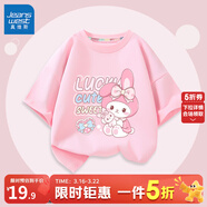 真維斯兒童t恤短袖女童純棉夏季薄款半袖上衣新款夏裝女孩打底衫童裝 粉 J甜美粉兔 150