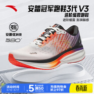 安踏（ANTA）冠軍跑鞋3代V3丨運動(dòng)鞋跑鞋男氮科技長(cháng)距離緩震耐磨跑步鞋子男 【冠軍3代V3】紙莎白/熒光柿子紅/基礎黑-5 42 (260mm)