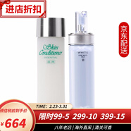 澳爾濱（ALBION）日本澳爾濱健康水滲透乳精華液水乳套裝 補水保濕控油收縮毛孔 健康水+清新煥白滲透乳2號(保濕)