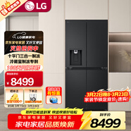 LG506升十字四開(kāi)門(mén)冰箱 智能超薄制冰機 節能變頻風(fēng)冷 智能變溫調節分區冷藏冷凍家用大容量多維風(fēng)幕 【重磅新品制冰系列】F544MEP62D暮色黑