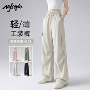 MJ STYLE工裝直筒長(cháng)褲女2026年夏季新款時(shí)尚運動(dòng)顯瘦潮酷涼感高腰百搭褲子