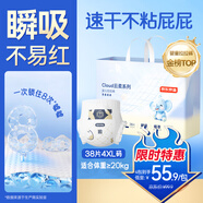 京東京造嬰兒拉拉褲尿不濕紙尿褲Cloud云柔XXXXL38片(20kg以上)超薄透氣