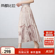 尚都比拉高級感氣質(zhì)馬面裙新中式印花半身裙提花國風(fēng)A字半裙 粉底花色 XL