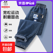 巴布豆2026新款兒童牛仔褲男帥氣男童洋氣薄款春裝男休閑褲春秋款 簽巴布K_右后袋牛仔藍 140