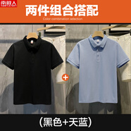 南極人（Nanjiren）氣質(zhì)純色修身短袖POLO衫男士覆古2026夏季短袖翻領(lǐng)T恤上衣潮 黑色+天藍色 S 90-100斤