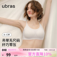 ubras無(wú)尺碼云感托吊帶背心隱形無(wú)痕文胸女士?jì)纫屡帑溎?
                                         title=