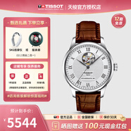 天梭（TISSOT）【官方授權店】 瑞士手表 新款力洛克系列1853全自動(dòng)機械男表 鏤空皮帶T006.407.16.033.01