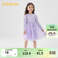 巴拉巴拉童裝女童連衣裙兒童針織裙子2025春蝴蝶結網(wǎng)紗裙甜美209125111003