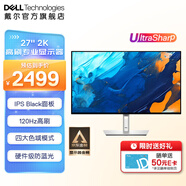戴爾（DELL） UltraSharp27英寸 2K 120Hz高刷 電腦顯示器 QHD護眼屏  四邊超窄邊框 物理防藍光電腦顯示器屏幕 U2724D  120Hz 10Bit 廣色域 官方標配 含3