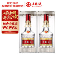 五糧液 普五八代 濃香白酒 52度 500ml*2瓶禮物 官方授權酒廠(chǎng)直供