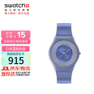 斯沃琪（Swatch）瑞士手表 超薄系列 都市藍調 開(kāi)學(xué)禮物男女潮流石英表SS08N110