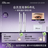 小奧?。╨ittleondine）雙頭極細眉筆04棕黑色0.12g*2 眼線(xiàn)筆持久防水防汗不掉色不暈染