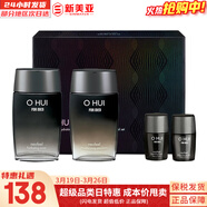 歐蕙（OHUI）男士套盒歐惠凈漾水乳套裝清爽護膚品禮盒三效合一精華男友禮物  歐惠活力滋潤男士補水4件套