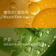 娜迪奧（NATIO）【官方】'娜'天然維他命E'保濕潤膚霜'100g補水滋潤修護皮膚 1支