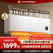 小米米家空調 巨省電 1.5匹 一級能效 快速冷暖 空調掛機 KFR-35GW/N1A1【整機十年質(zhì)?！?
                                         title=