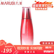 丸美奢定護膚品官旗多肽蛋白水乳眼霜精華面霜抗皺緊致抗衰老七 多肽淡紋乳100g