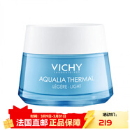 薇姿（VICHY）溫泉礦物保濕水活霜面霜 50ml 清爽型
