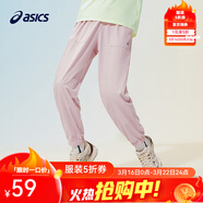 亞瑟士童裝春夏季男女兒童舒適防蚊褲輕薄防曬褲百搭運動(dòng)褲 粉色 140 cm