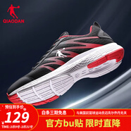 喬丹男鞋運動(dòng)鞋輕便減震跑步鞋男士網(wǎng)面鞋通勤軟底休閑鞋子男 黑色/極光紅(網(wǎng)面) 43