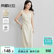 尚都比拉法式高級感連衣裙女秋季赫本風(fēng)長(cháng)款氣質(zhì)A字裙抽褶收腰顯瘦背帶裙