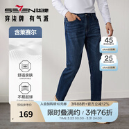 柒牌牛仔褲男士春夏字母繡花直筒水洗長(cháng)褲子【含萊賽爾】1970 寶藍 30 165/74A 110-120斤