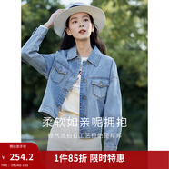 茵曼（INMAN）章若楠同款復古休閑短款牛仔外套2026春季長(cháng)袖上衣 牛仔藍-18518171 M